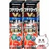 コスメ通販　【指定第2類医薬品】ブテナロックVα スプレー 20ml×2個(セルフメディケーション税制対象)