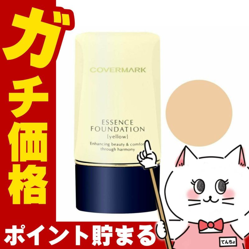 コスメ通販　カバーマーク ＜ジャスミーカラー＞ エッセンスファンデーション 20g #YP10