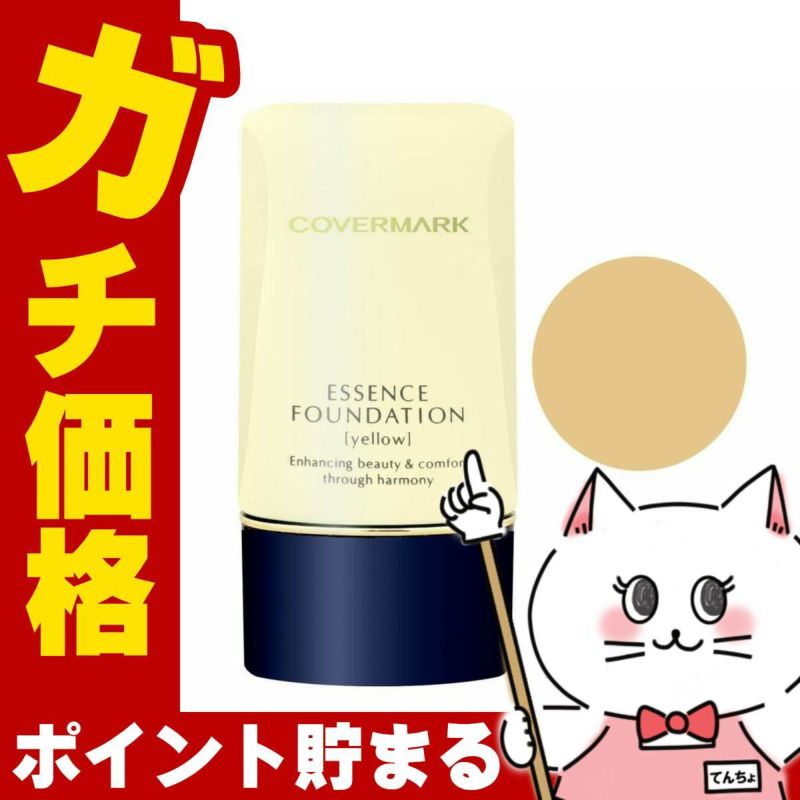 コスメ通販　カバーマーク ＜ジャスミーカラー＞ エッセンスファンデーション 20g #YP20