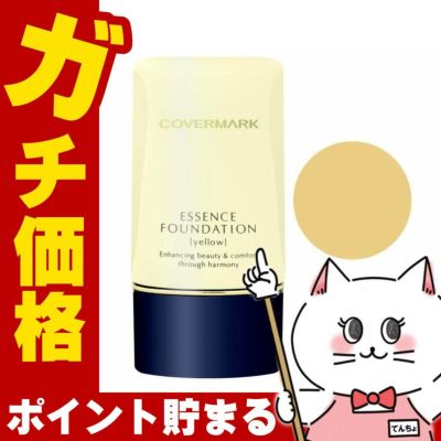 コスメ通販　カバーマーク ＜ジャスミーカラー＞ エッセンスファンデーション 20g #YN20