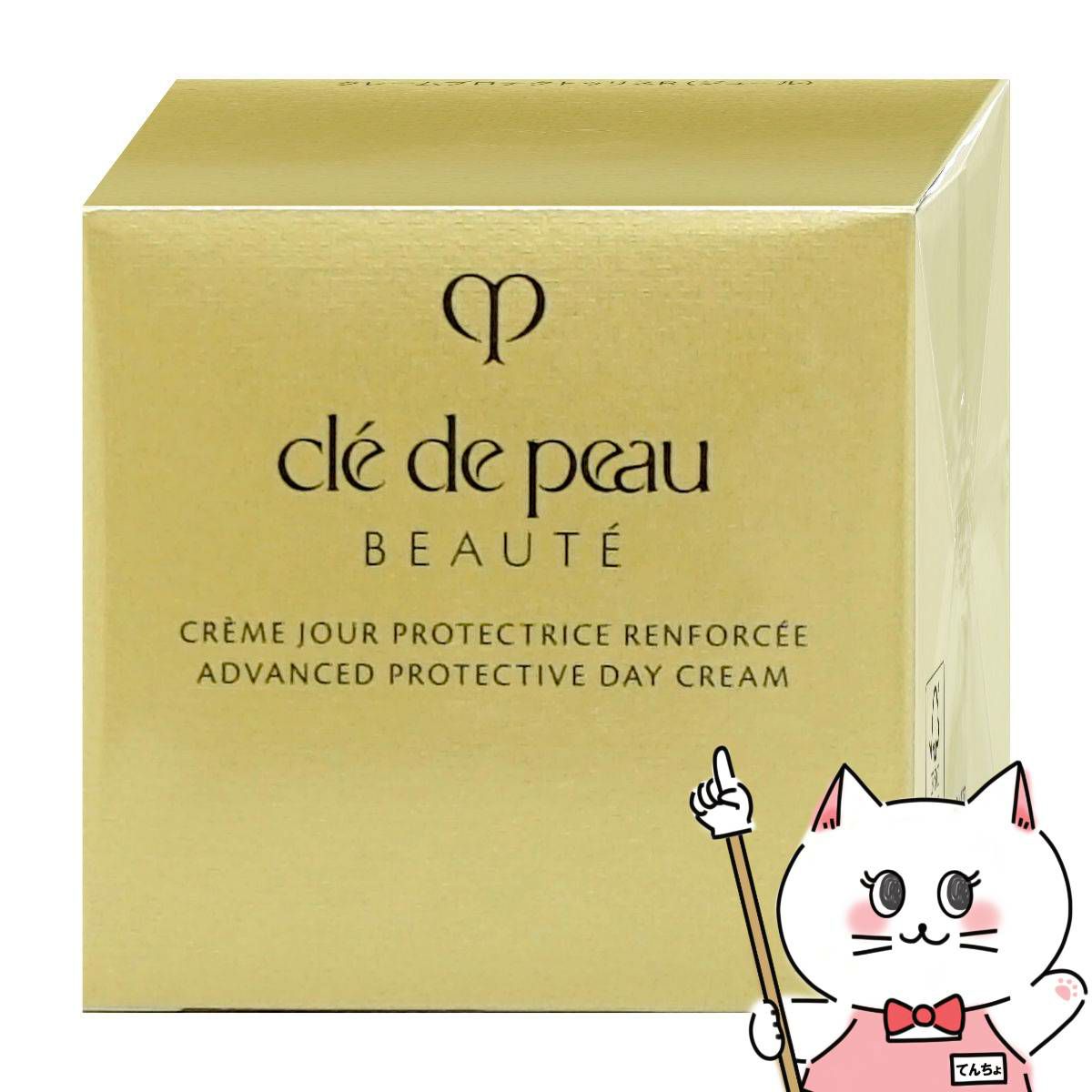 【国内正規品】資生堂 クレドポーボーテ クレームプロテクトゥリス(ジュール) 50g