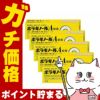 コスメ通販　【指定第2類医薬品】ボラギノールA 軟膏 20g 5個セット