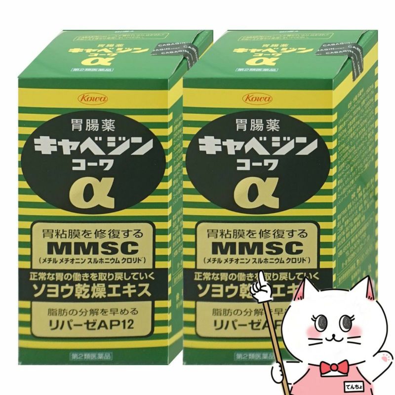 コスメ通販　【第2類医薬品】キャベジンコーワα 300錠 2個セット