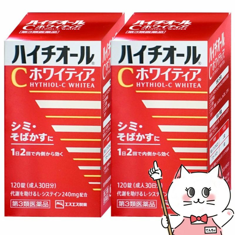 コスメ通販　【第3類医薬品】ハイチオールCホワイティア 120錠 2個セット