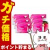コスメ通販　中バレしない包装資生堂 ザ・コラーゲンドリンク 50ml×30本(10本×3個セット) 2箱(計60本)