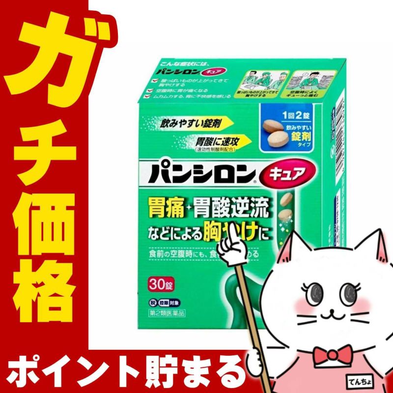 神薬