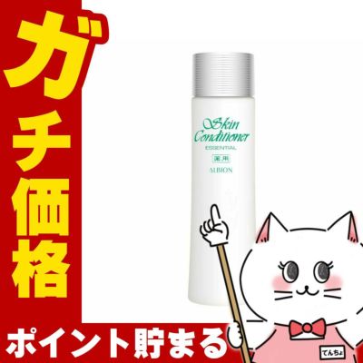 コスメ通販　【国内正規品】アルビオン 薬用スキンコンディショナー エッセンシャルN 330ml