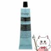 コスメ通販　Aesop イソップ レバレンス ハンドバーム 75ml 